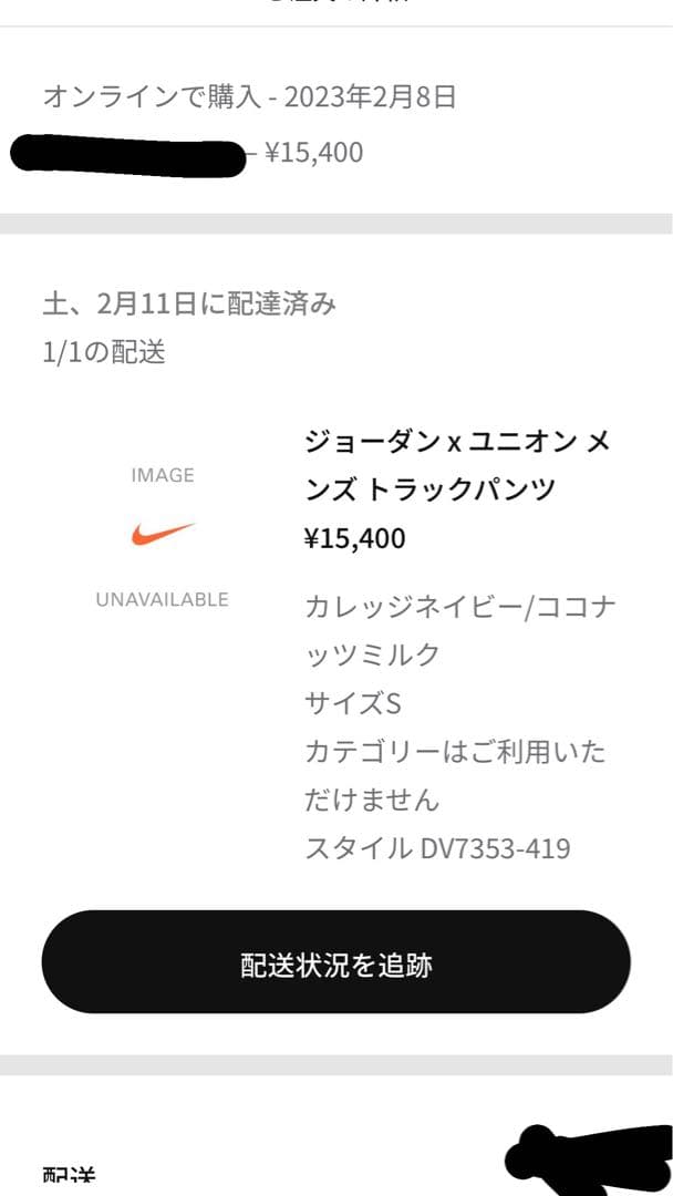 ウェア Jordan x UNION Track Jacket M Pants S