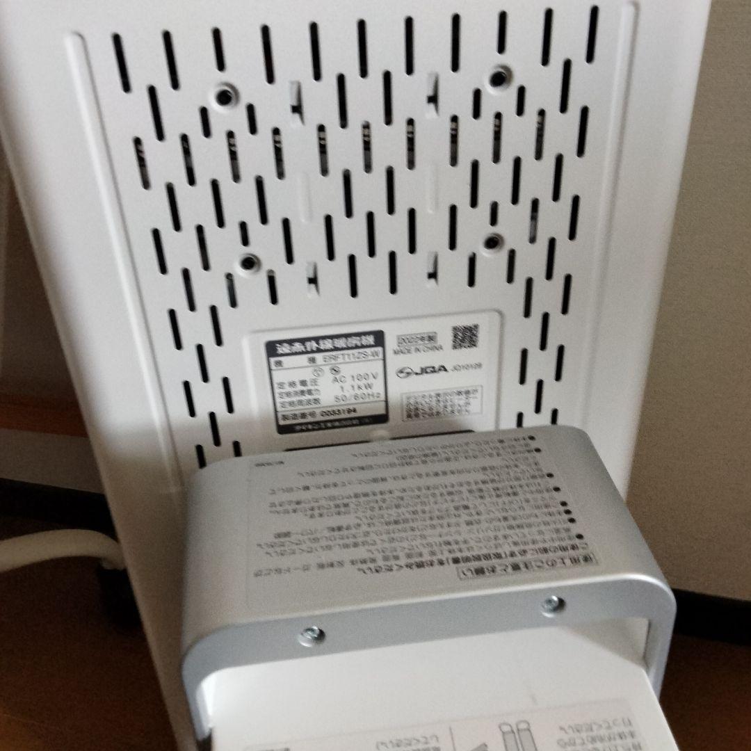 【2022年製】DAIKIN 遠赤外線暖房機 ERFT11XS-W