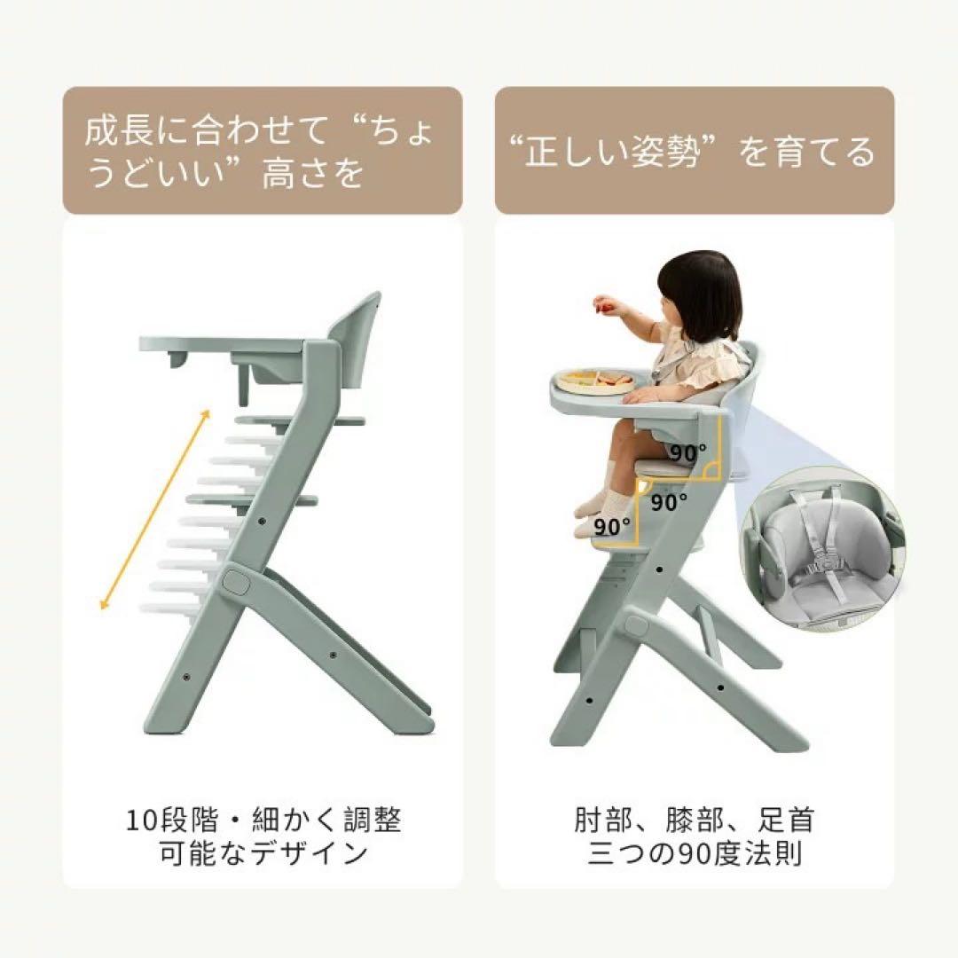 ❤️新品❤️ ベビーチェア 大人もOK 高さ調整可能 テーブル付き ベビーハイチェア