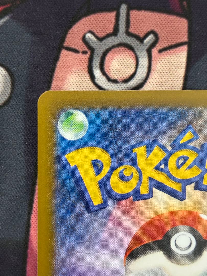 メガリザードンX ex MA中国語 箔押しエラー マグネットローダー付き