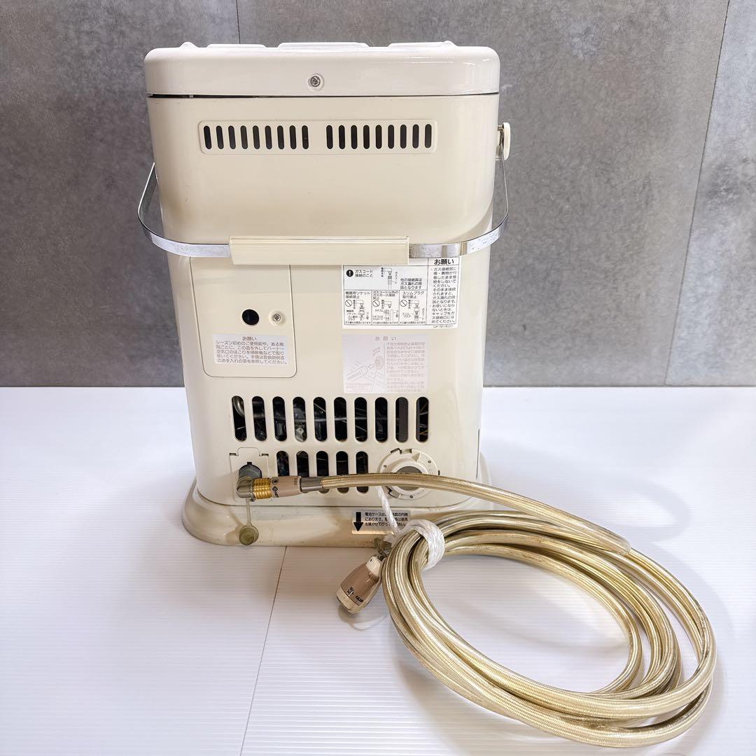 Rinnai リンナイガス赤外線ストーブ R-652PMSⅢ(A) 都市ガス用