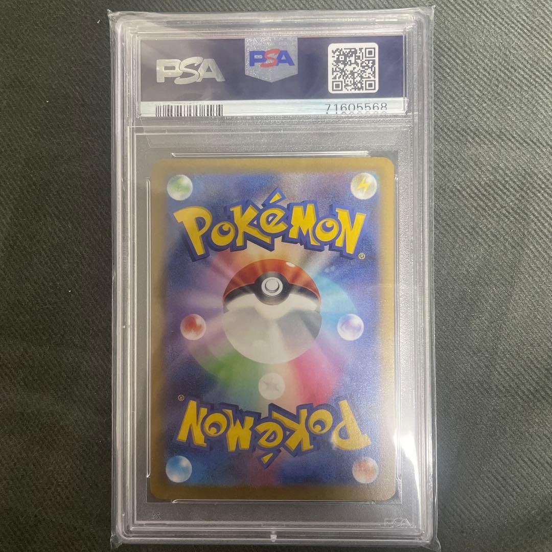 ルカリオVSTAR #226 GEM MT 10 PSA10