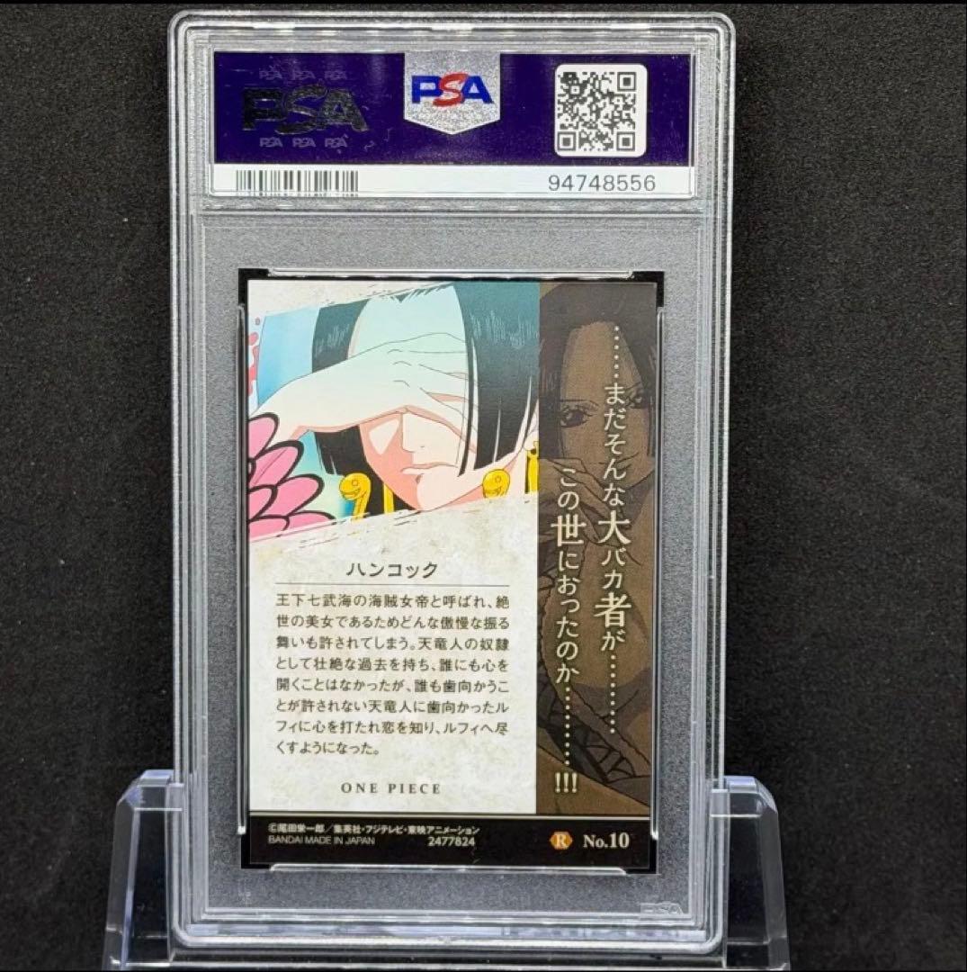 PSA10 ハンコック ウエハース カード R No.10 20th ワンピース