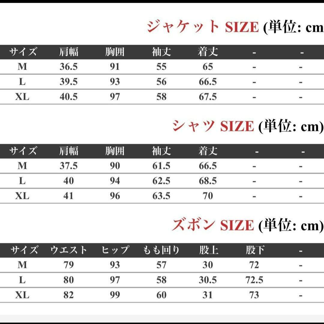 白膠木簓 コスプレ【ウィッグ有】
