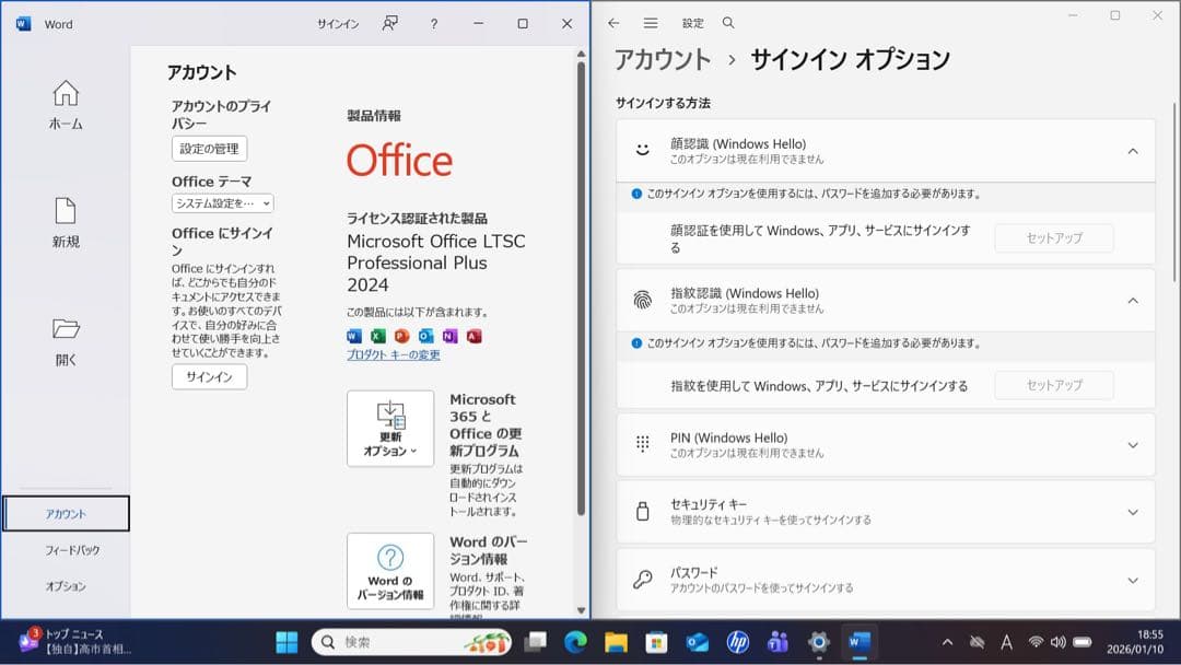 HP DRAGONFLY G2 /i5-1135G7メモリ 16GB/オフィス