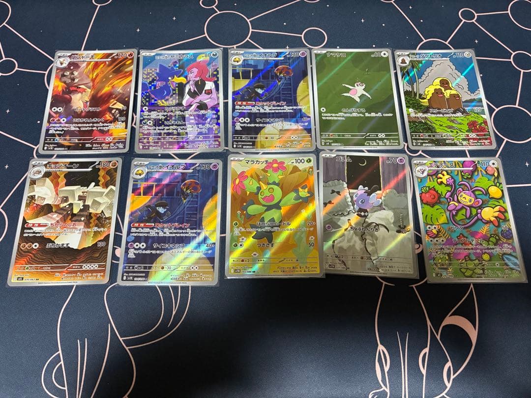 ポケモンカードAR １５１枚　まとめ売り