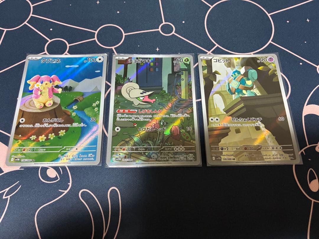 ポケモンカードAR １５１枚　まとめ売り