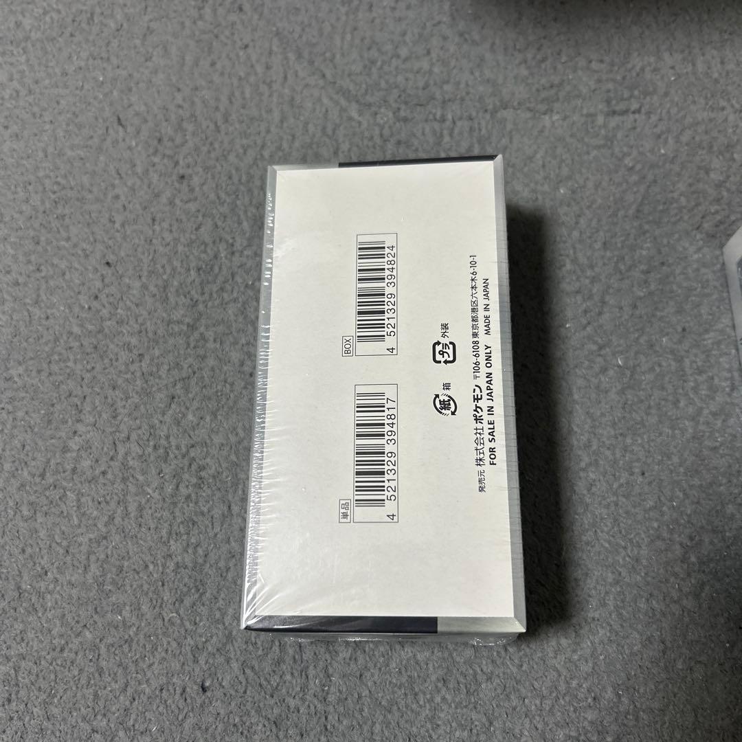 た*か様 【新品未開封シュリンクつき】シャイニートレジャーex 3BOX