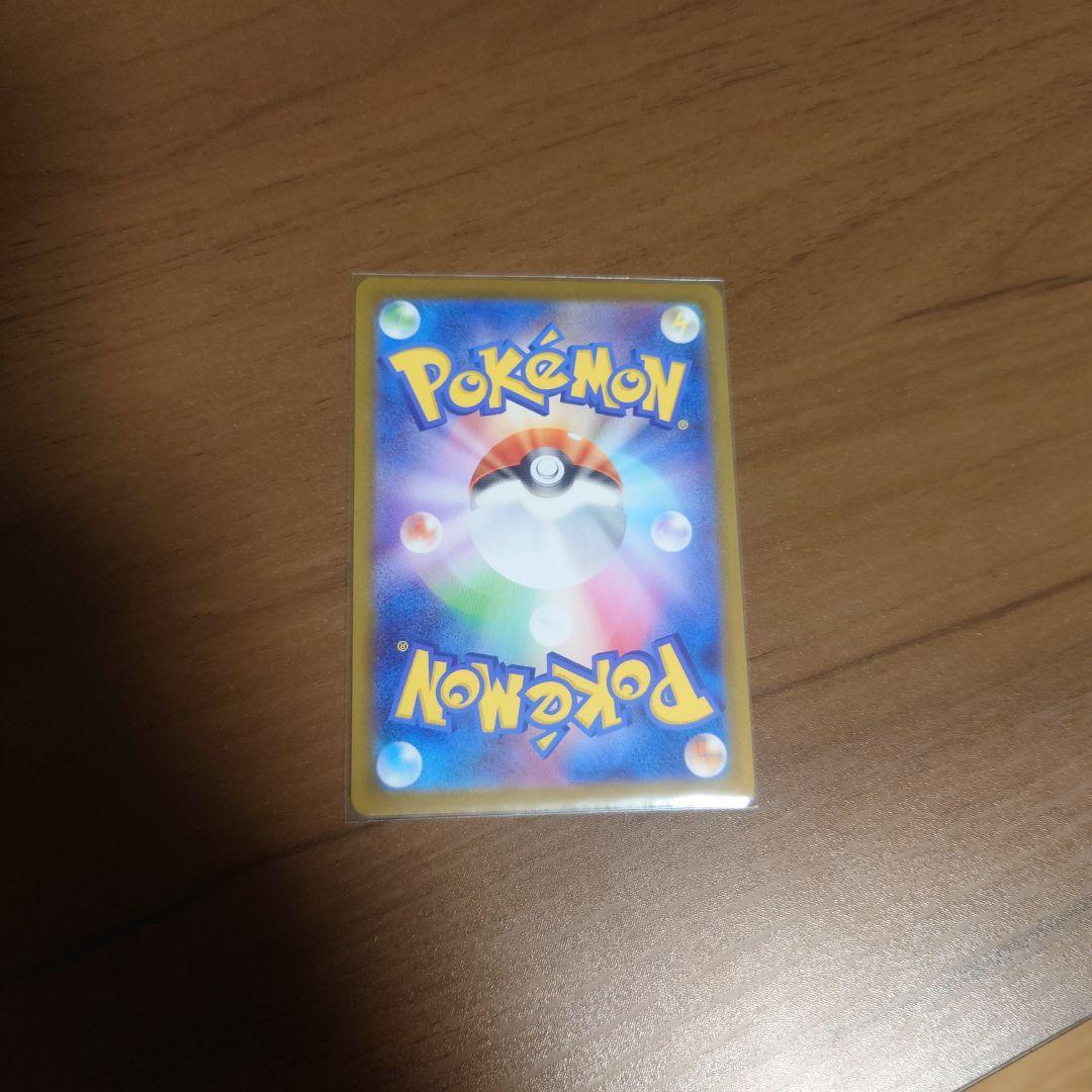 と*ー様 ポケモンカード　メガサーナイトex　SAR