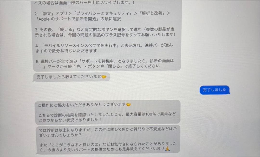 Apple iPad Air 第5世代 本体 カバー付き