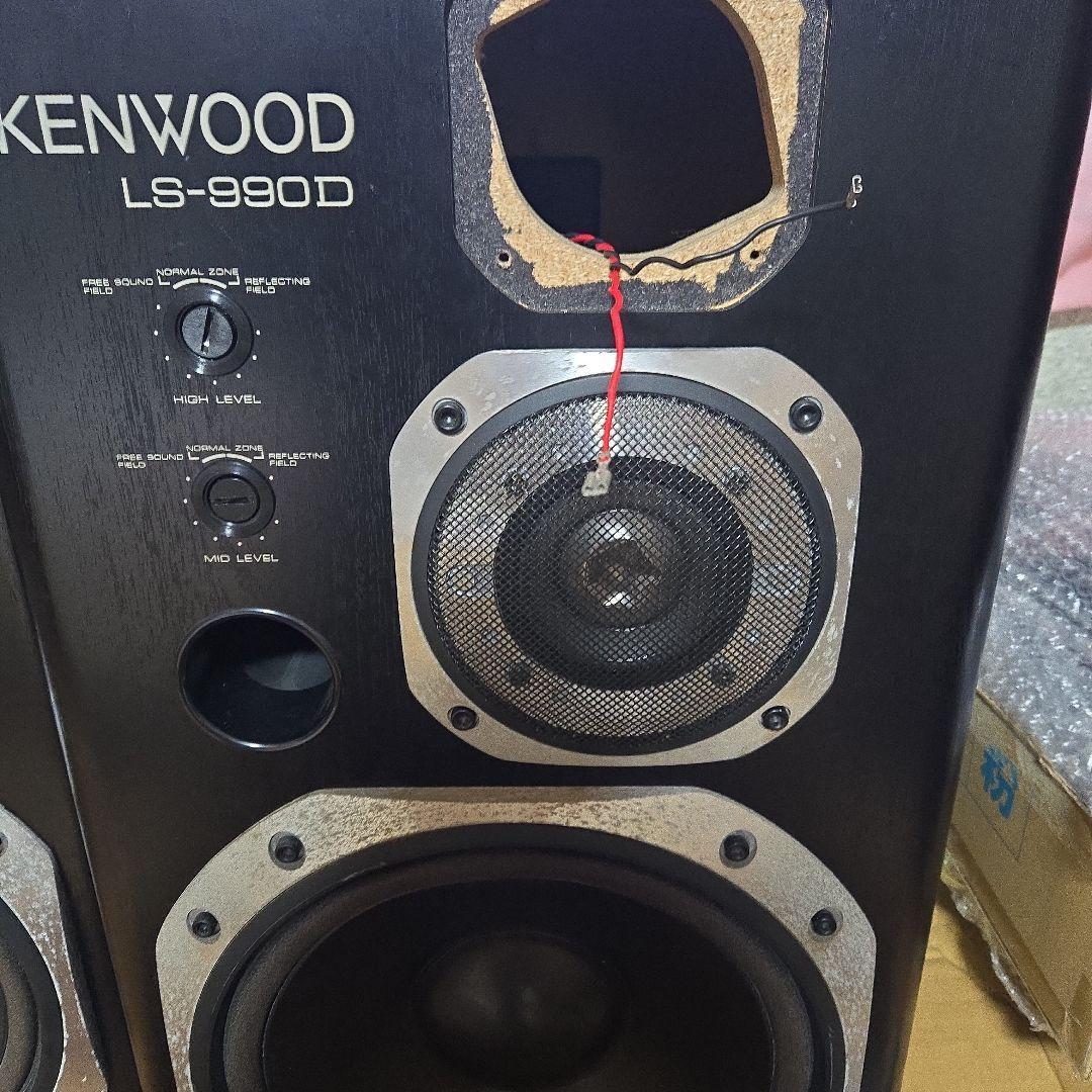 スピーカー KENWOOD LS-990D