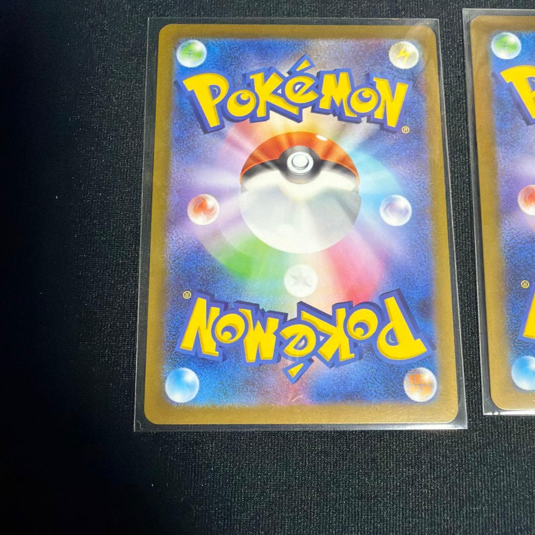 ブースター　YU NAGABA 2枚セット