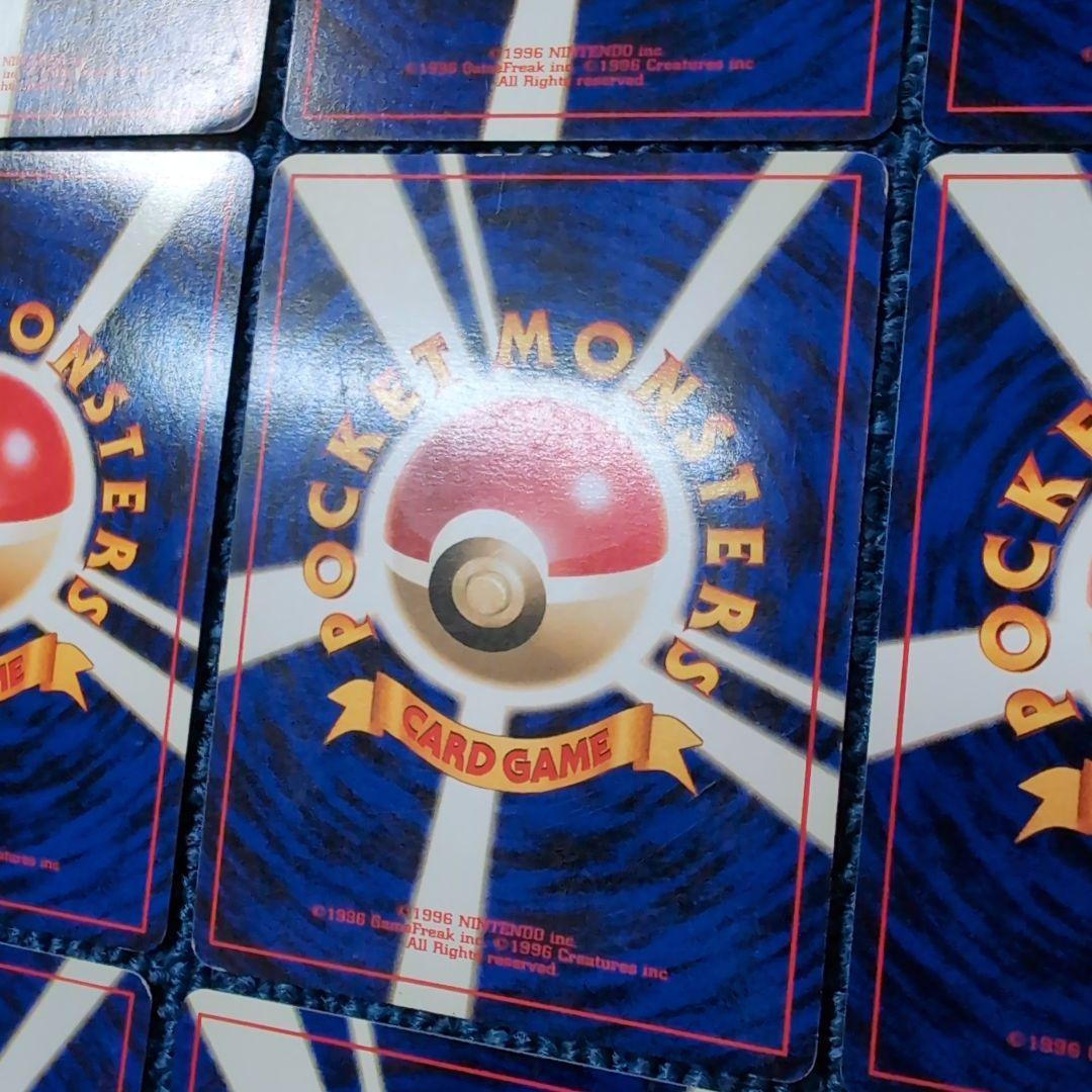 【旧裏】ポケモンカードまとめ売り