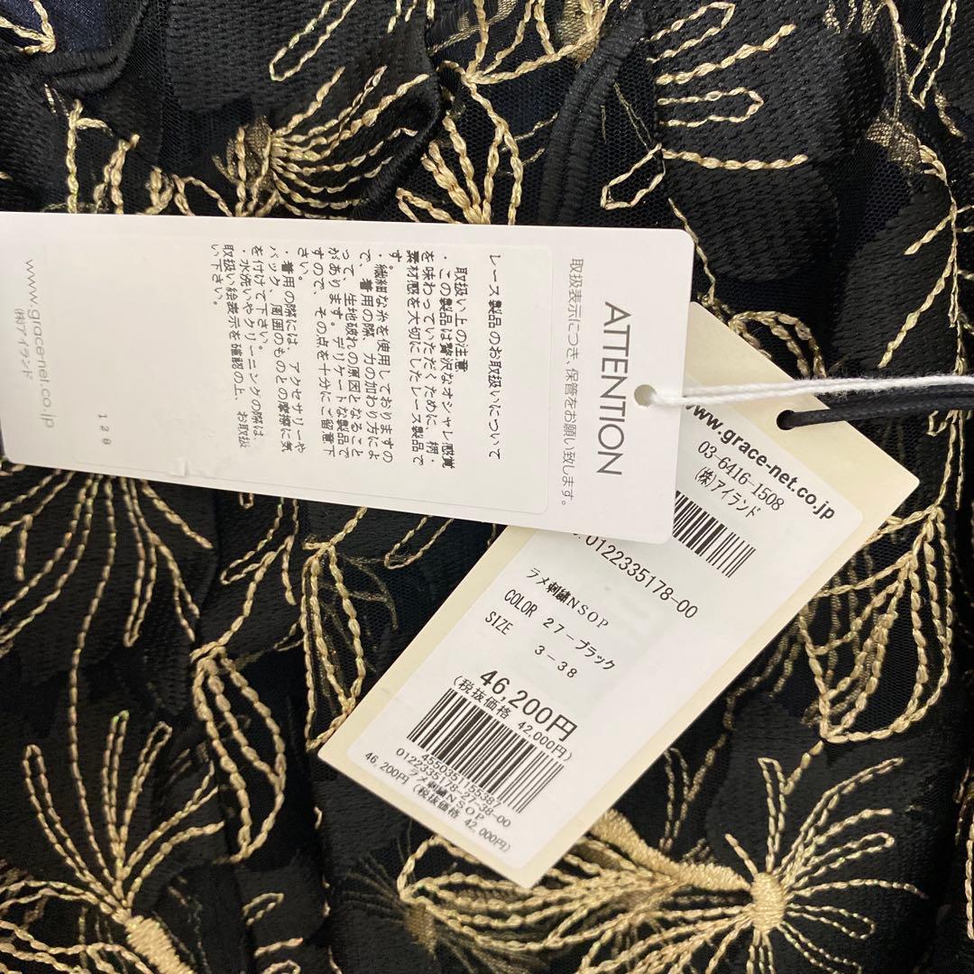 新品[グレースコンチネンタル22AW ラメ刺繍ノースリーブワンピース　38 黒