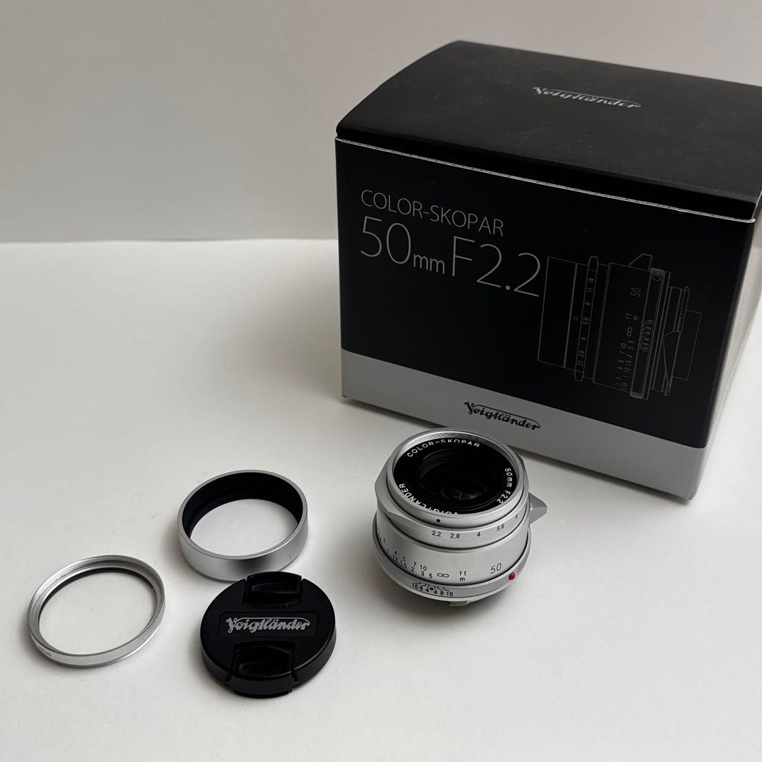 COLOR-SKOPAR 50mm F2.2 保護フィルター付き
