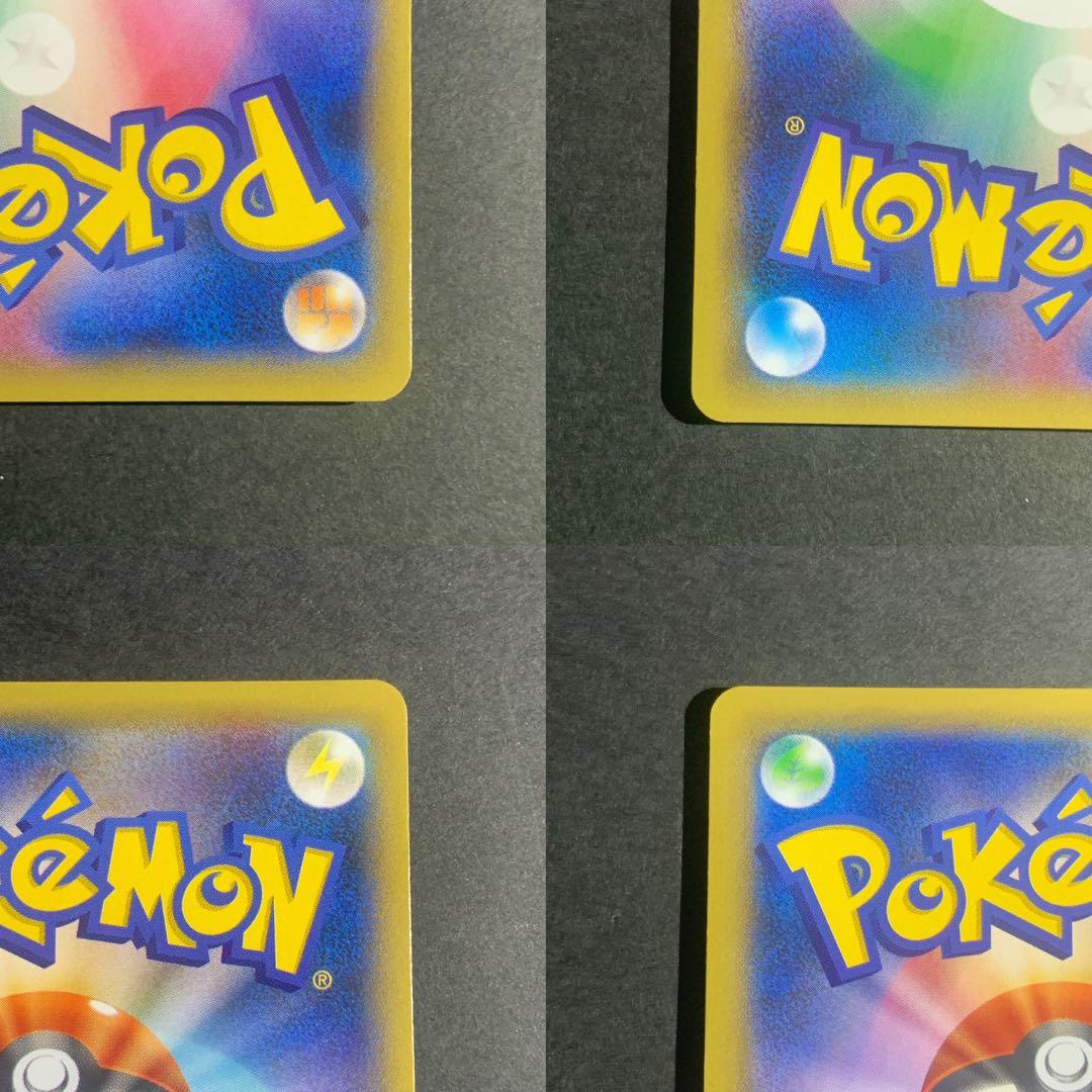 フラダリ SR フラダリの奥の手 SR 2枚セット