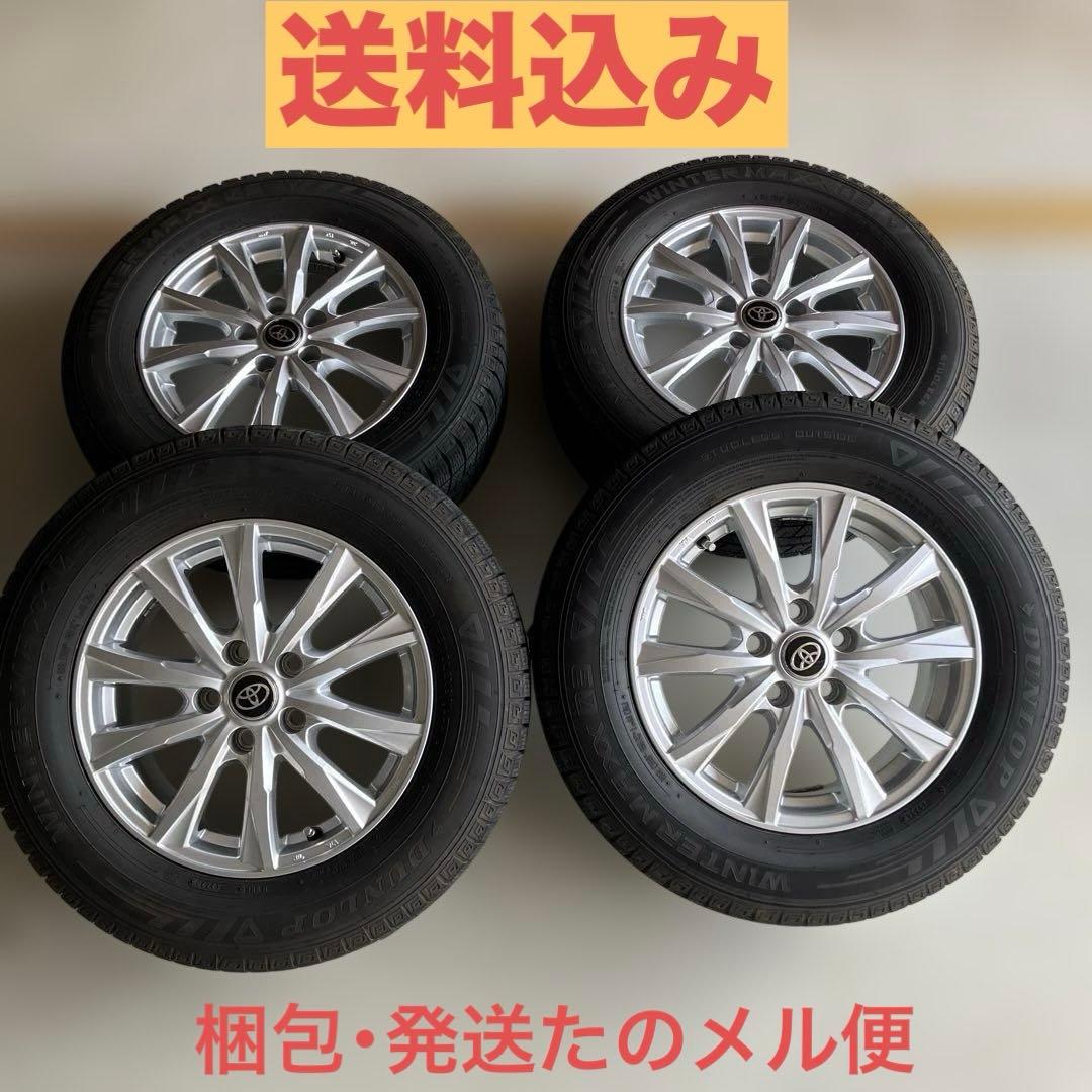 Nori様用 アルファード ヴェルファイア スタッドレス 16インチ
