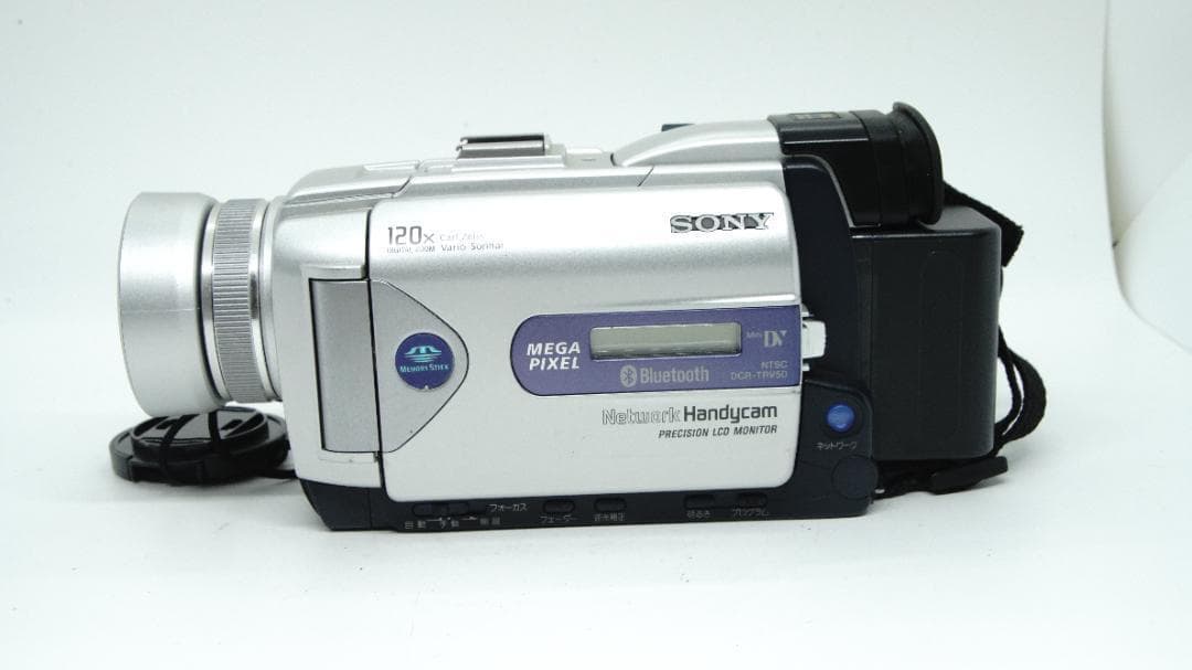 【U2024】 SONY Handycam DCR-TRV50 ソニー
