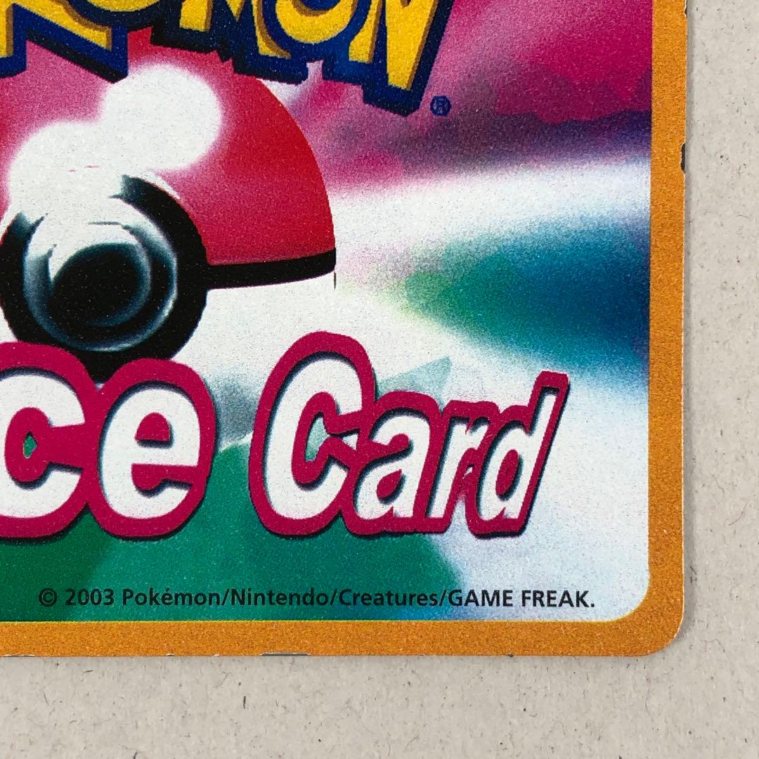 ポケモンカード P088 セレビィ Nice Card