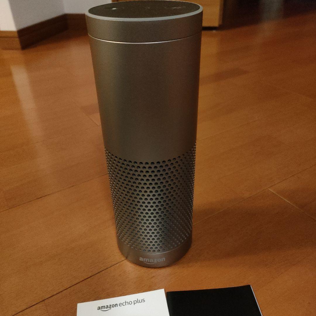 Amazon Echo Plus シルバー 本体