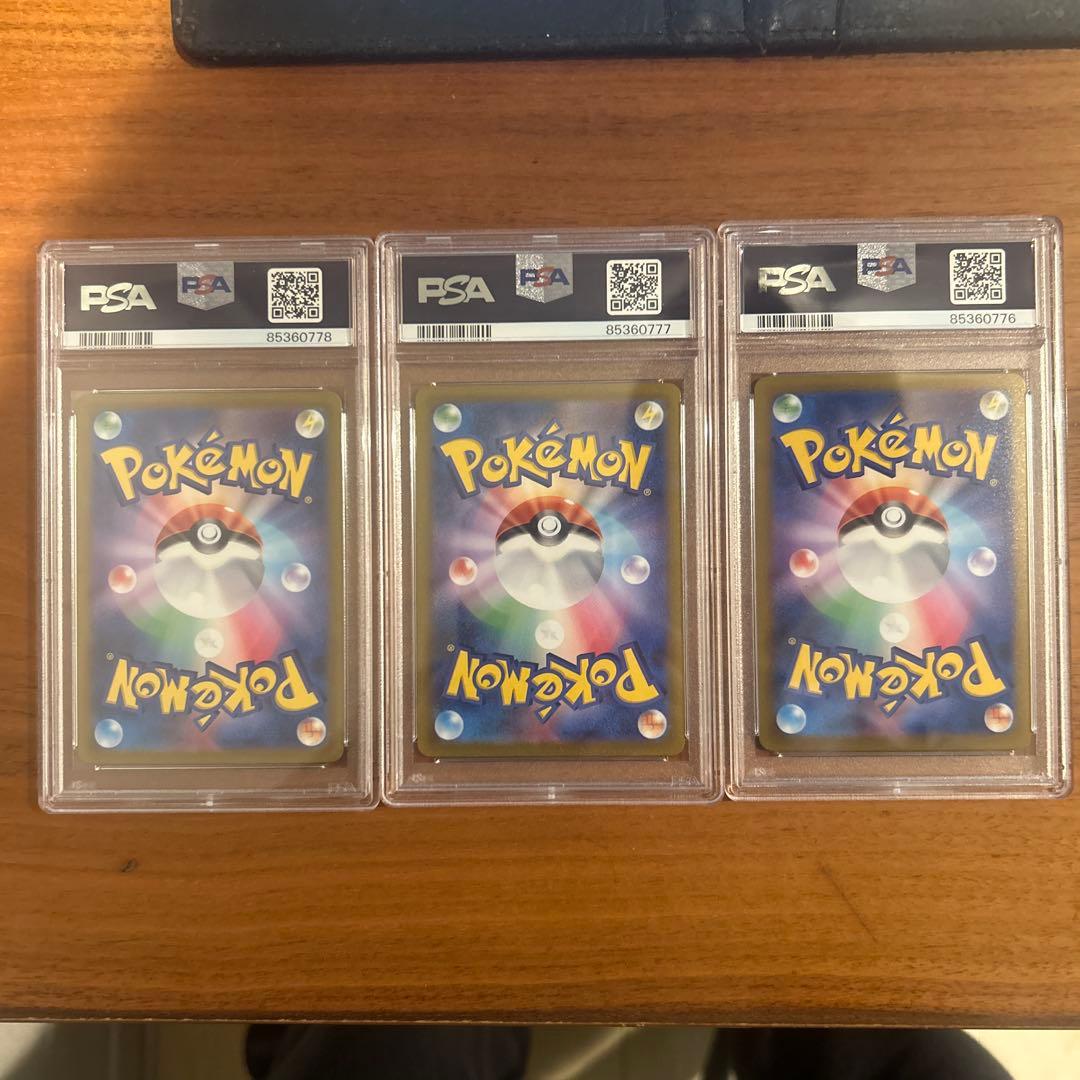 マスターボール　ポッポ　ピジョン　ピジョット　三連番 psa10