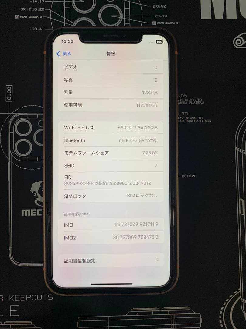 iPhone XR カスタム品(18Pro?風) ブラウン 128GB