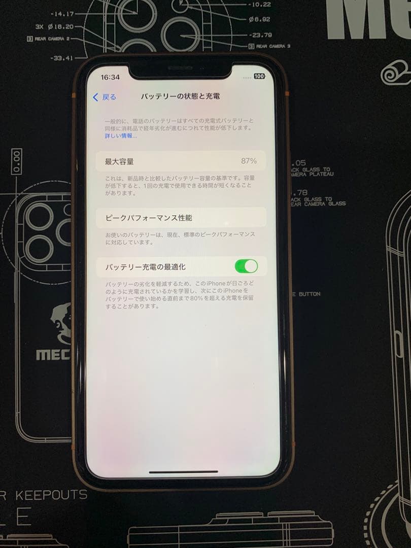 iPhone XR カスタム品(18Pro?風) ブラウン 128GB