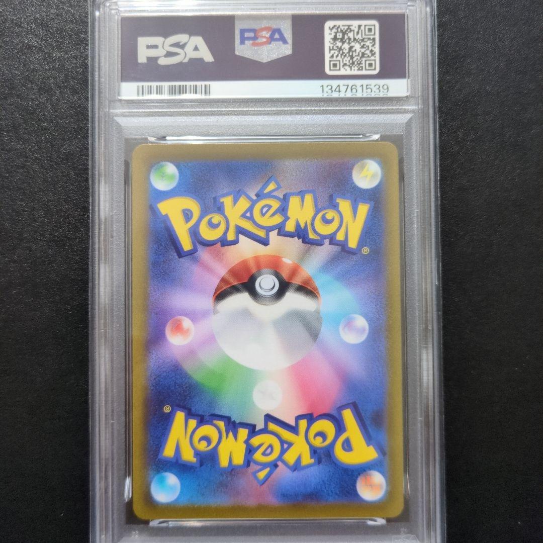 PSA10 2連番ルカリオVSTAR SAR S12a 226/172