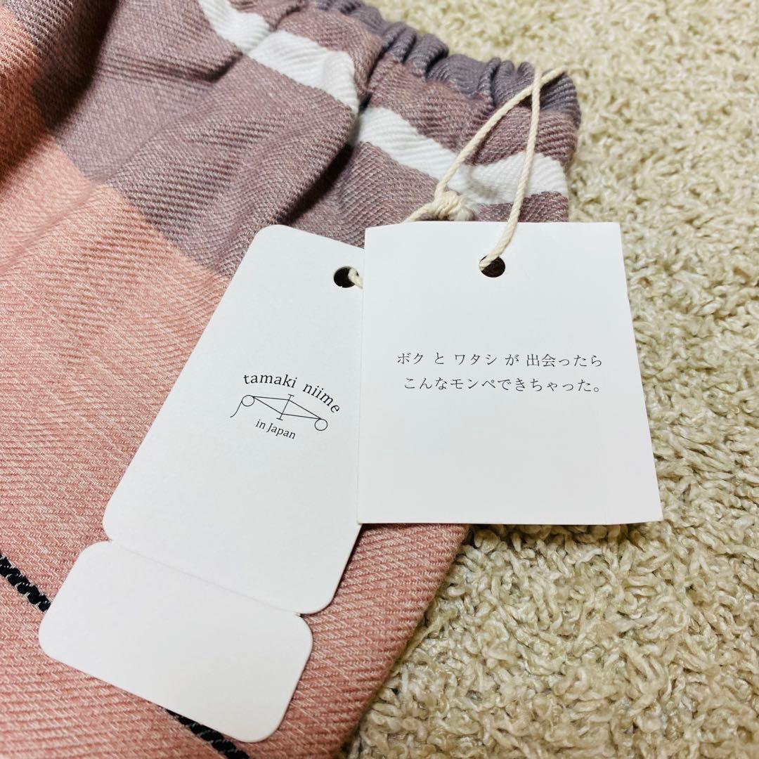 tamaki niime 玉木新雌 × うなぎの寝床 MONPEパンツ 2