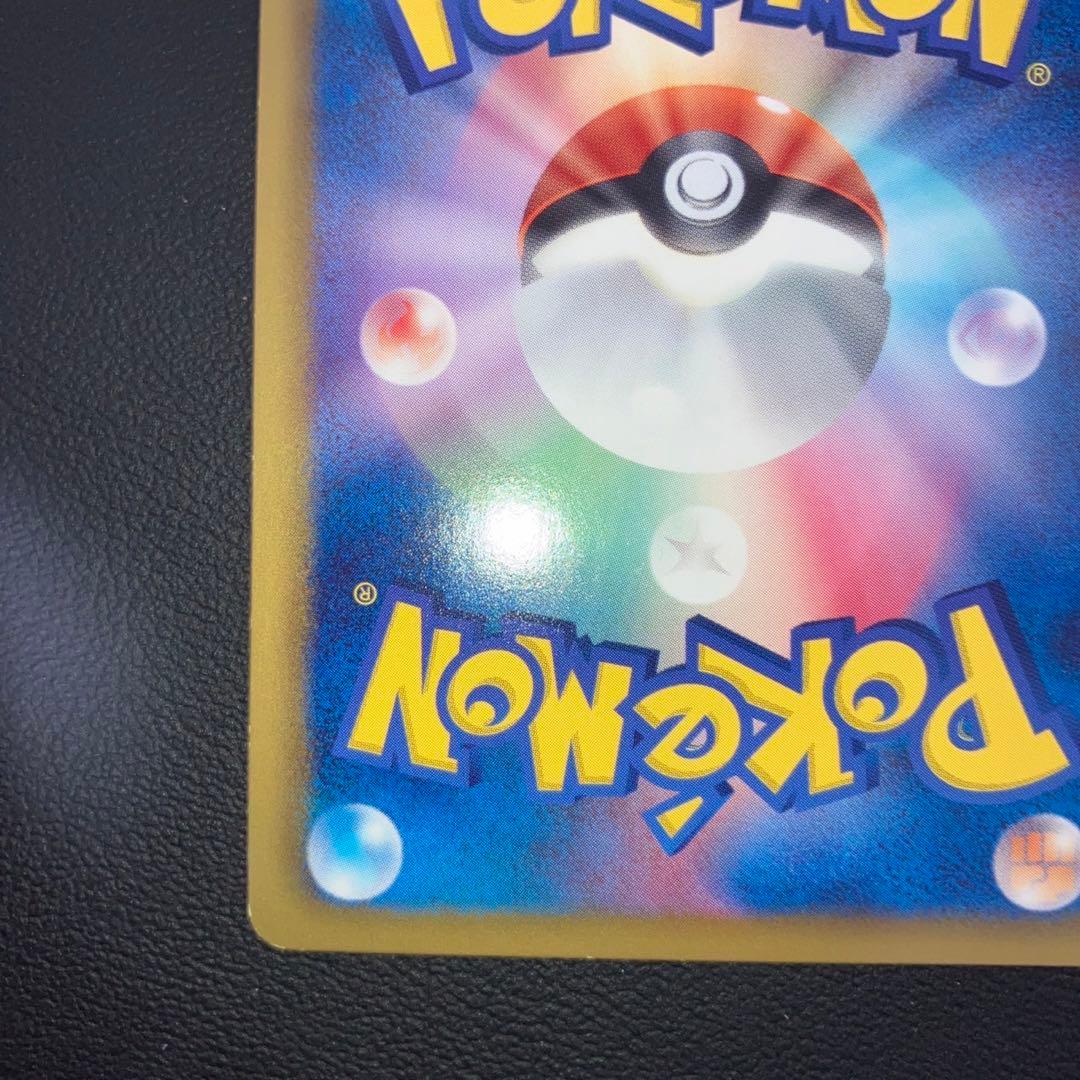 美品　シェイミ EX SR SC ポケきゅん　1ed