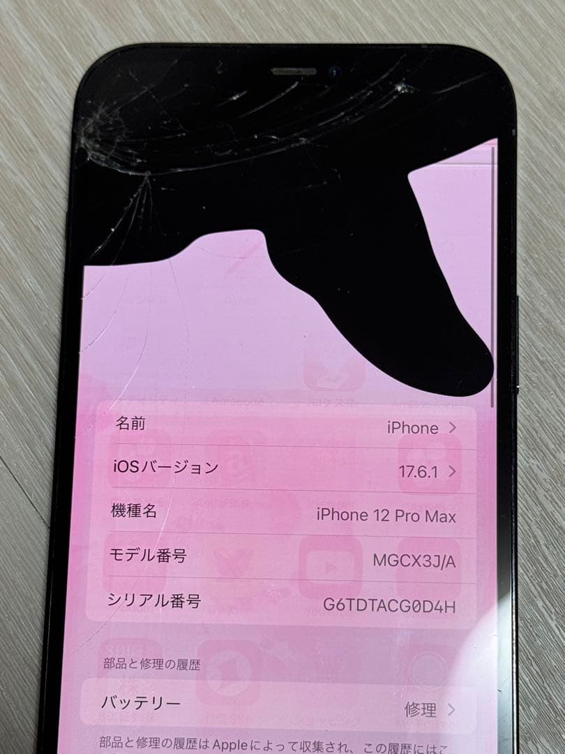 iPhone12promax 128G ジャンク品