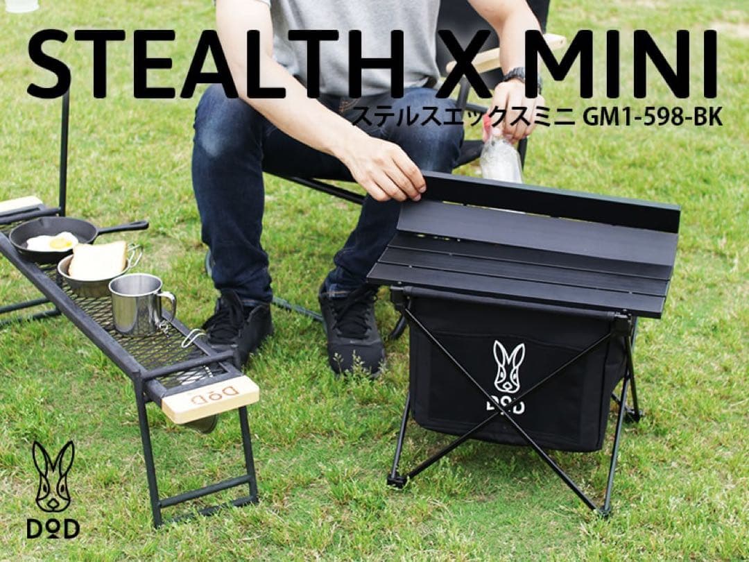 DODワンタッチテント、タープなどキャンプ用品纏め売り