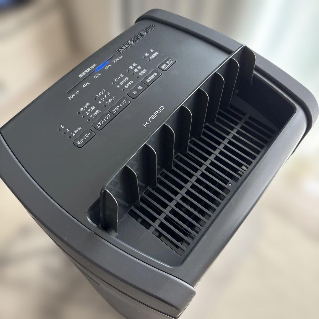 2023年製　アイリスオーヤマ　ハイブリッド衣類乾燥除湿機　除湿機