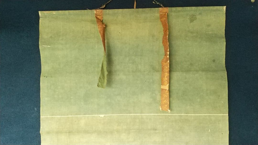 伝-源頼朝公筆 書掛軸 消息 古文書 真贋不明