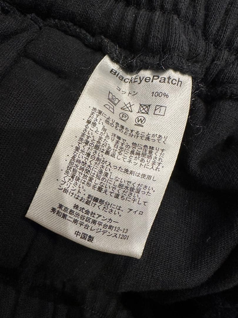 BlackEyePatch 取扱注意 裏起毛スウェット 上下セットアップ M