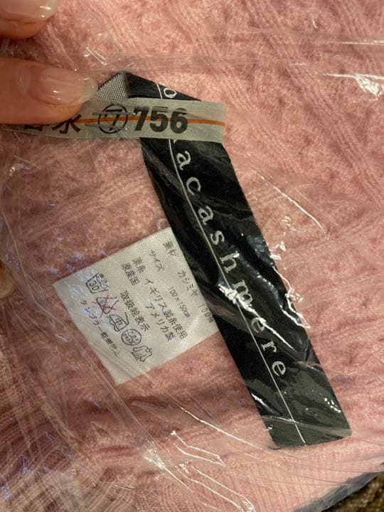 カシミヤ100% ニットブランケット　ピンク