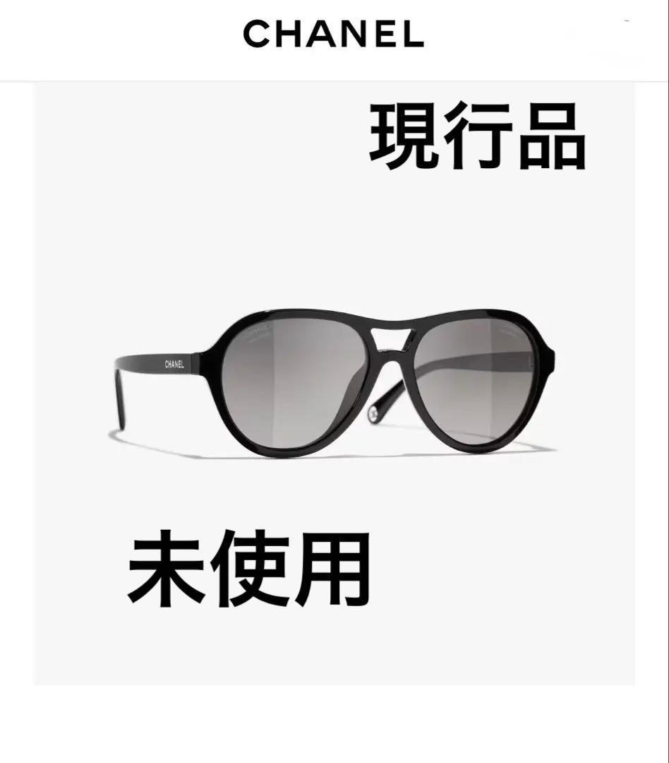 シャネル　パイロット シェイプ アイウェア　ブラック　サングラス