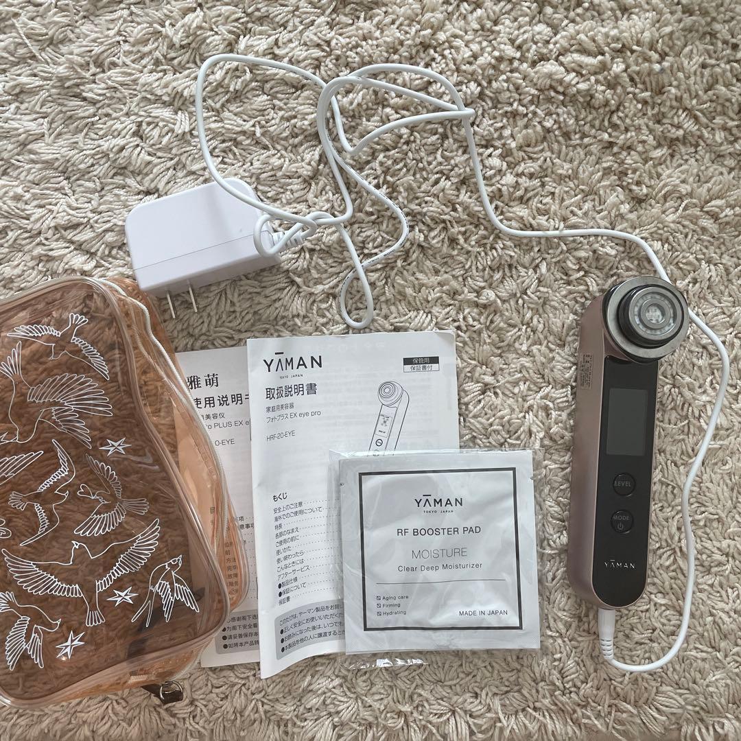 ヤーマン HRF-20P-EYE RF美顔器 フォトプラスEX eye pro