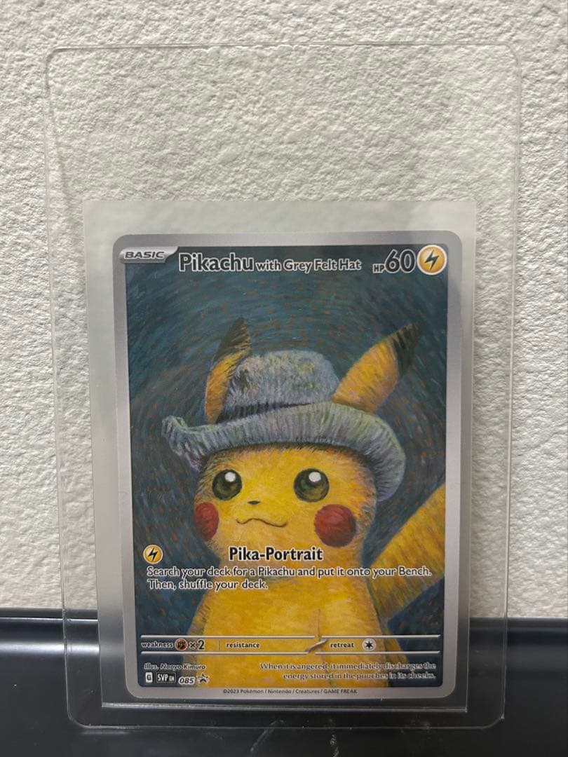 ゴッホピカチュウ　ゴッホ展　Pikachu with Grey Felt Hat
