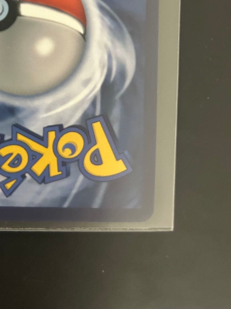 ゴッホピカチュウ　ゴッホ展　Pikachu with Grey Felt Hat