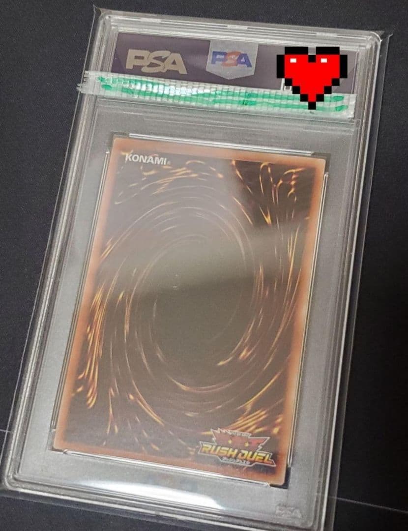 【psa9 】青眼の白龍 SPECIAL RED Ver.
