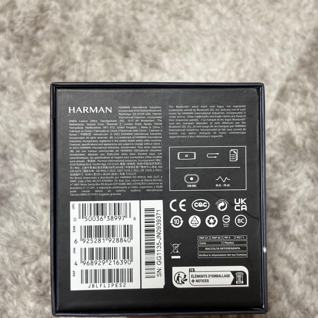 JBL FLIP ESSENTIAL 2 Bluetoothスピーカー