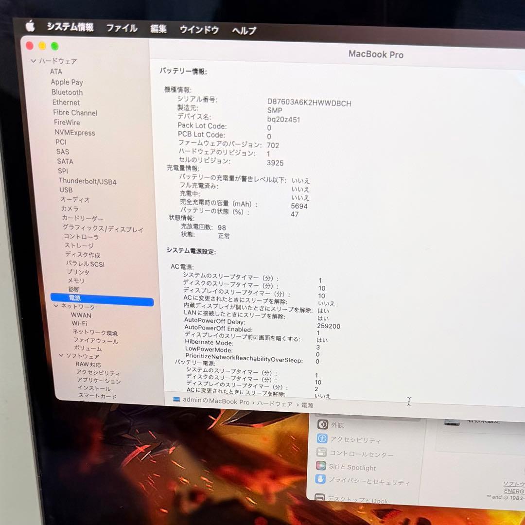 MacBook Pro 2017 15インチ 16GB / 256GB