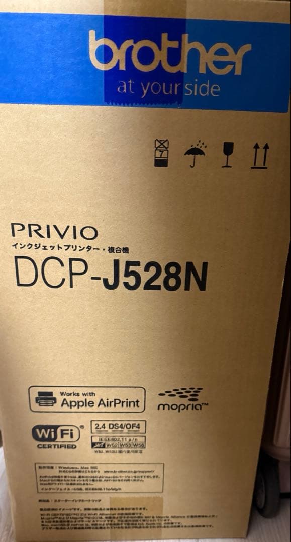 Brother DCP-J528N インクジェットプリンター