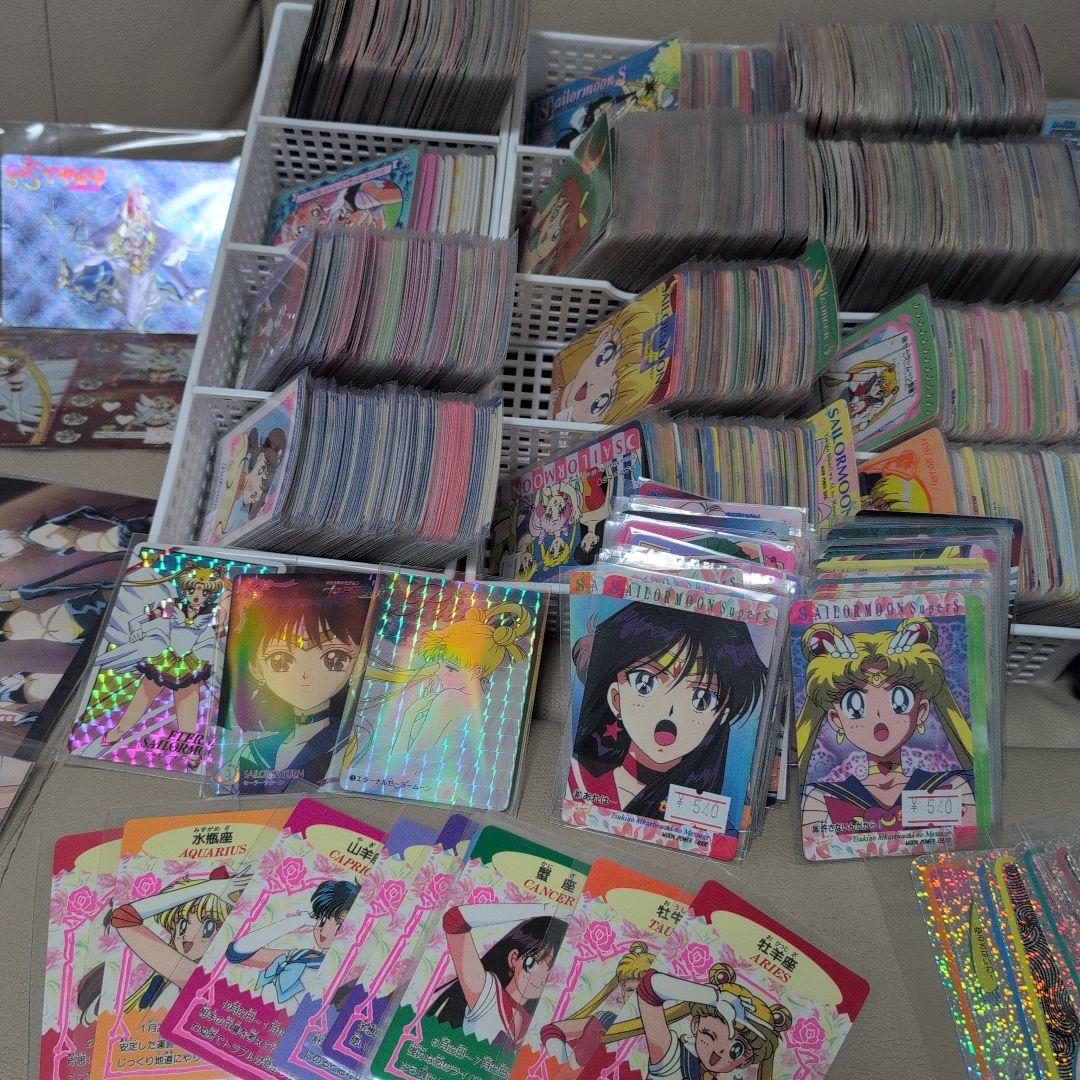 公式　セーラームーン　フリマ最大量　カードダス他