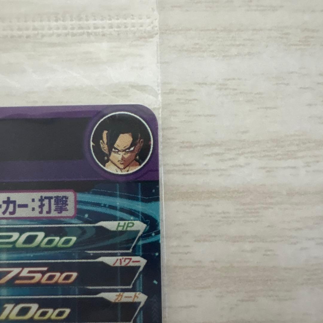 スーパードラゴンボールヒーローズum8 um10-sec4 sec5 未開封