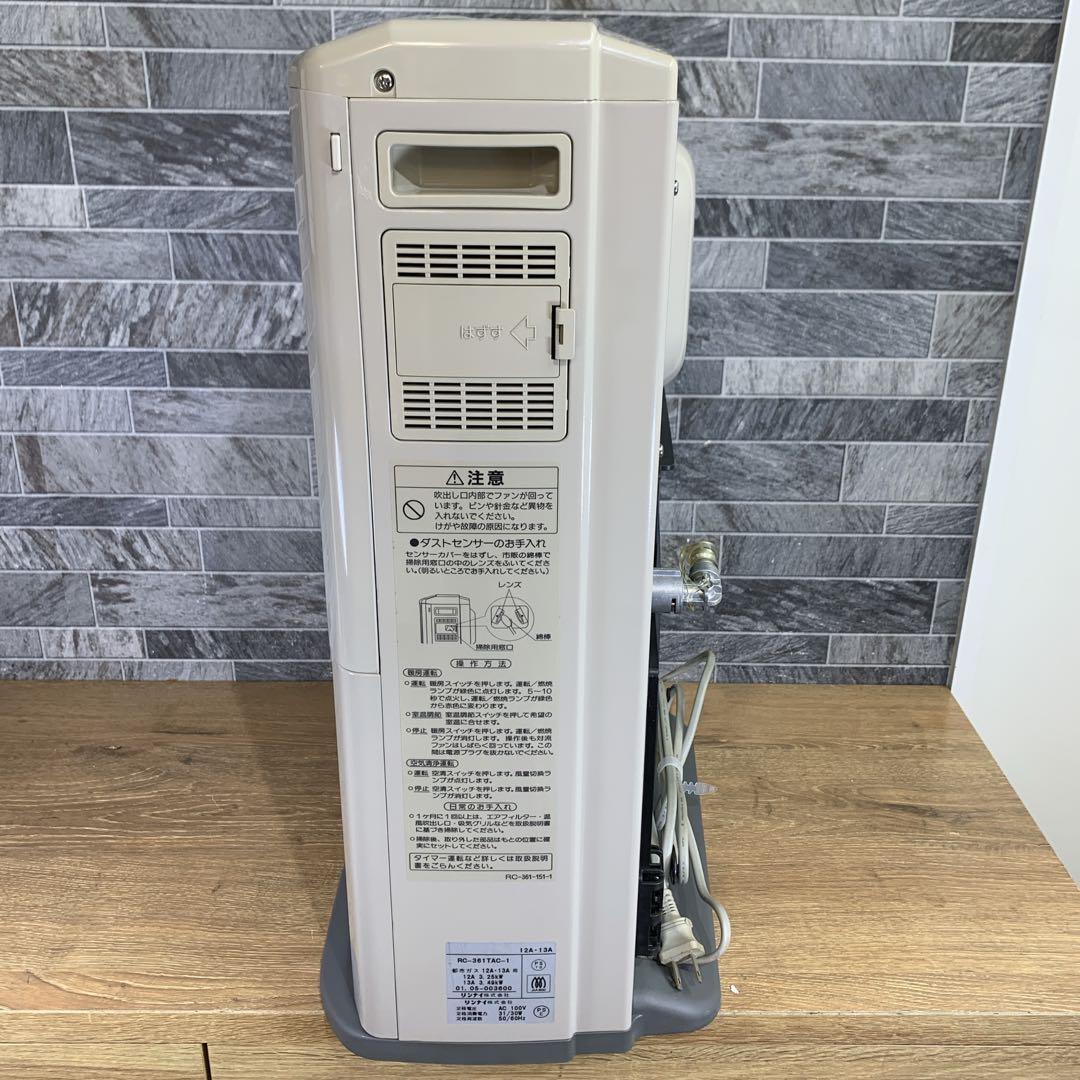 新品未使用　Rinnai リンナイ 都市ガス 空気清浄機付き ガスファンヒーター