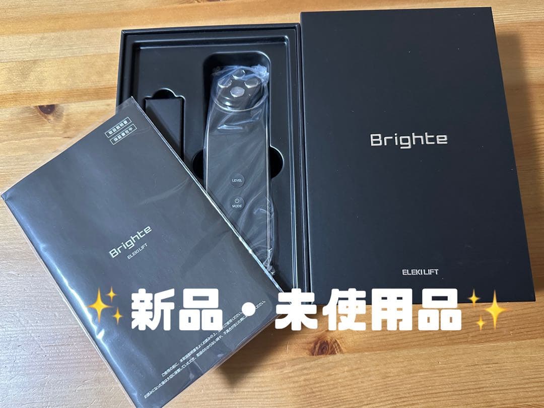 Brighte ELEKI LIFT エレキリフト➕ジェルセット