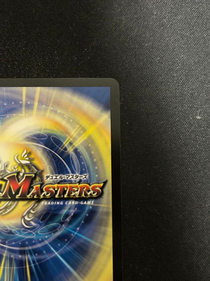 デュエルマスターズ　熱き侵略 レッドゾーンZ 金トレジャー