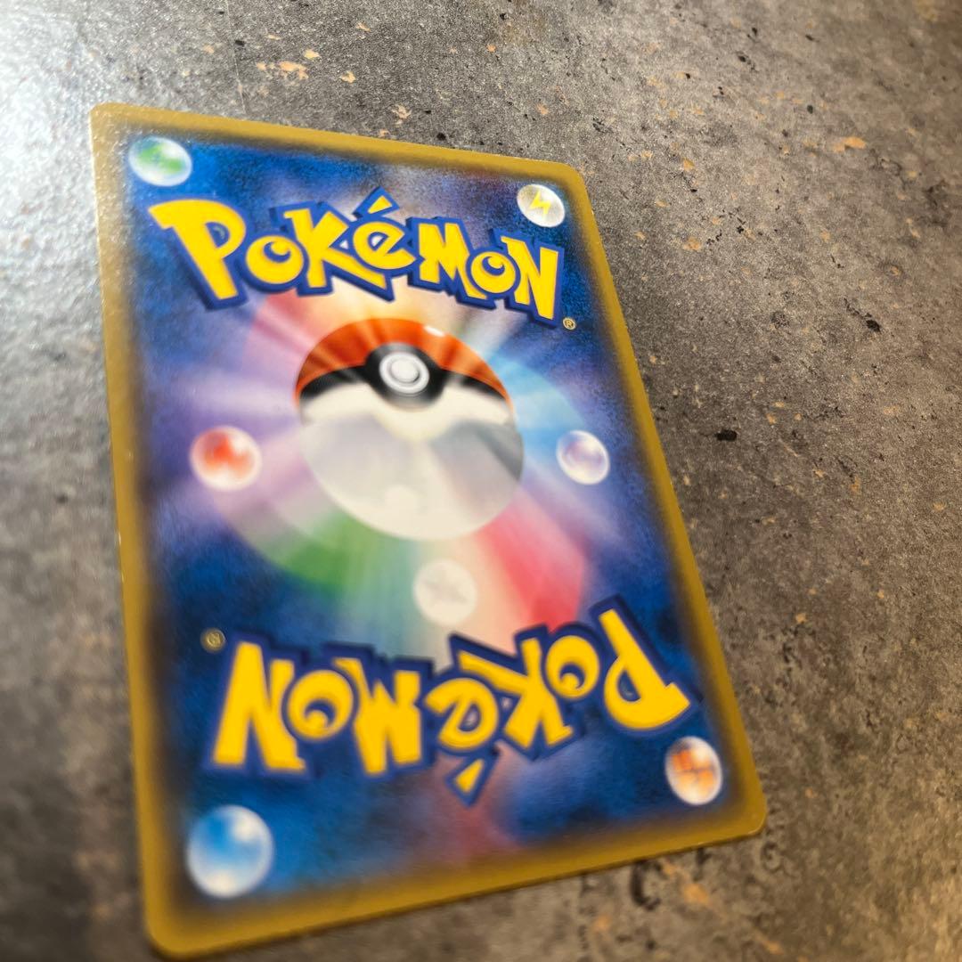 ポケモンカード　ヒガナ sr SM 6a 早い者勝ち　特価